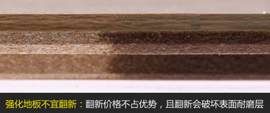 【舊地翻新】舊地板如何翻新？舊地板翻新步驟方法