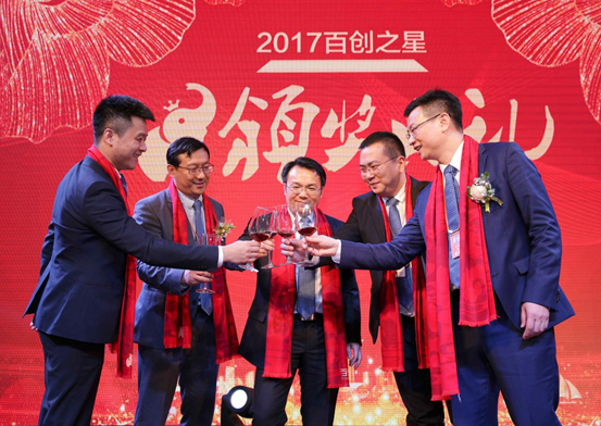 百創(chuàng)整裝