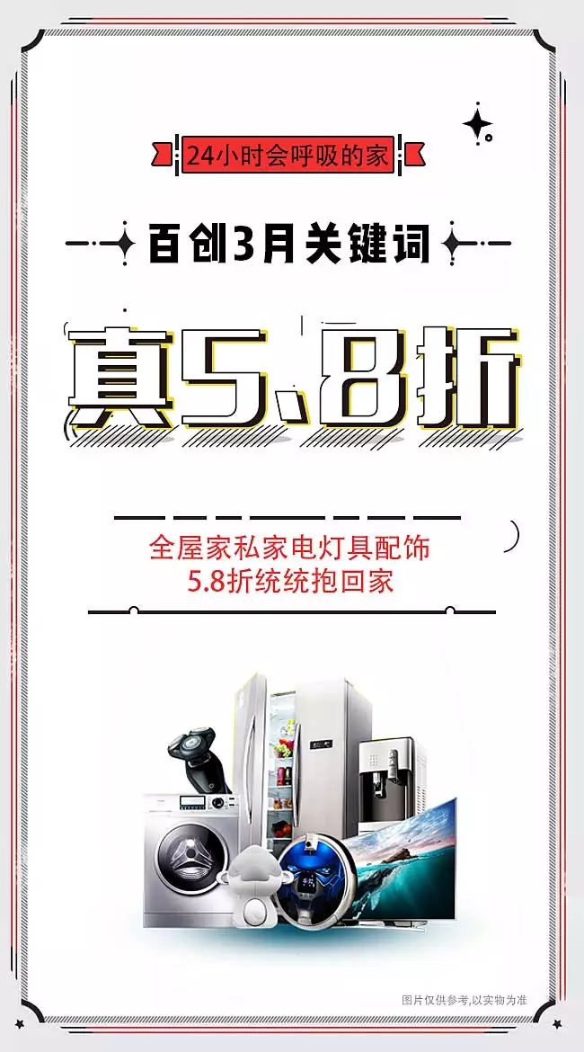 百創(chuàng)現(xiàn)身深圳家博會，為何現(xiàn)場被擠爆？