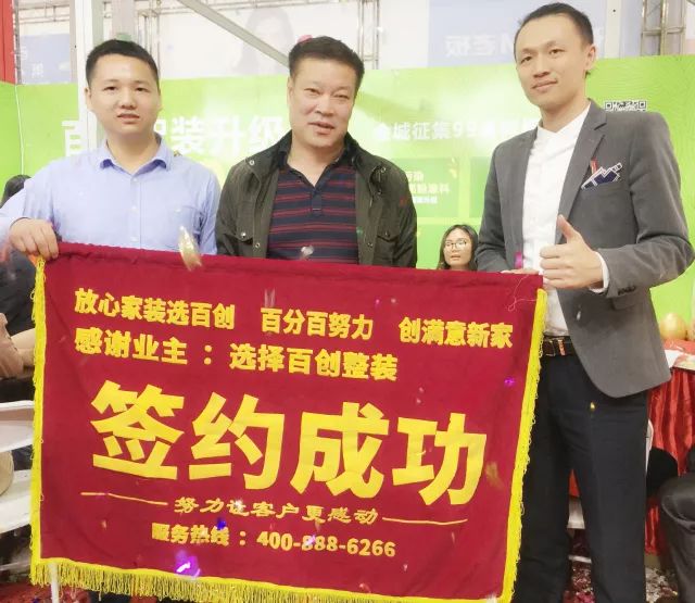 百創(chuàng)現(xiàn)身深圳家博會，為何現(xiàn)場被擠爆？