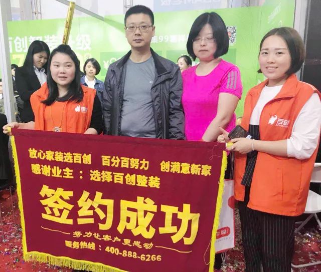 百創(chuàng)現(xiàn)身深圳家博會，為何現(xiàn)場被擠爆？