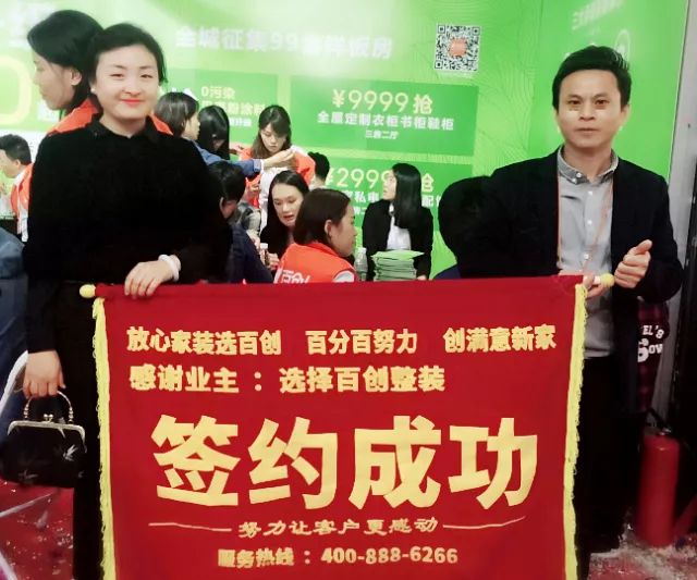 百創(chuàng)現(xiàn)身深圳家博會，為何現(xiàn)場被擠爆？