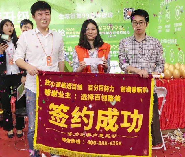 百創(chuàng)現(xiàn)身深圳家博會，為何現(xiàn)場被擠爆？
