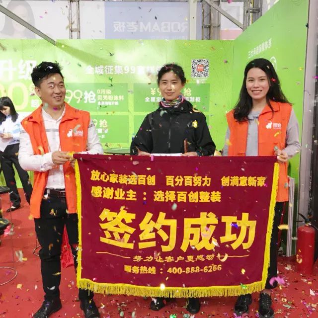 百創(chuàng)現(xiàn)身深圳家博會，為何現(xiàn)場被擠爆？