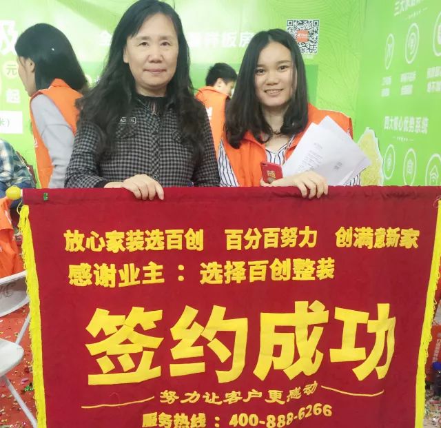 百創(chuàng)現(xiàn)身深圳家博會，為何現(xiàn)場被擠爆？