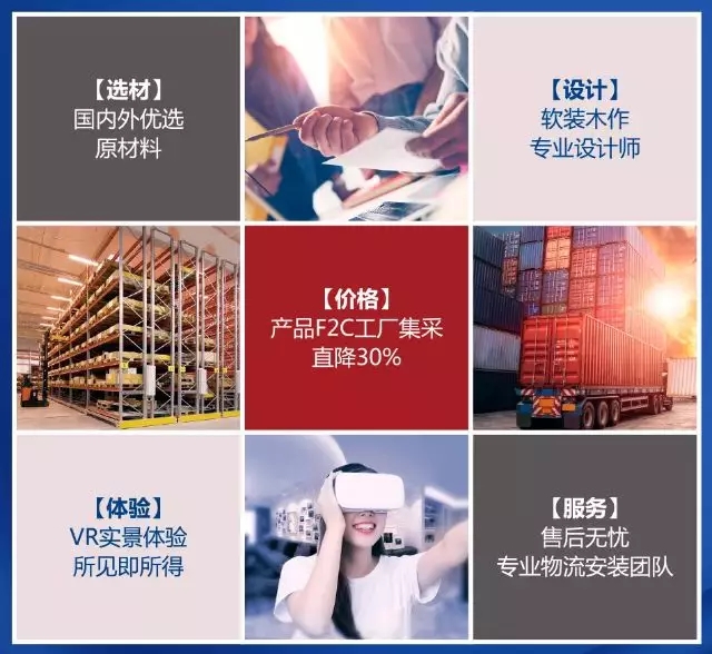 百創(chuàng)“向日葵行動(dòng)”特輯 |健康花城 87㎡新中式雅韻軟裝,深受客戶喜愛