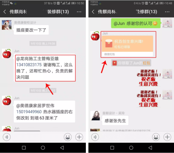百創(chuàng)“向日葵行動(dòng)”特輯 | 勇于擔(dān)責(zé)，傳麒尚林業(yè)主為百創(chuàng)點(diǎn)贊！