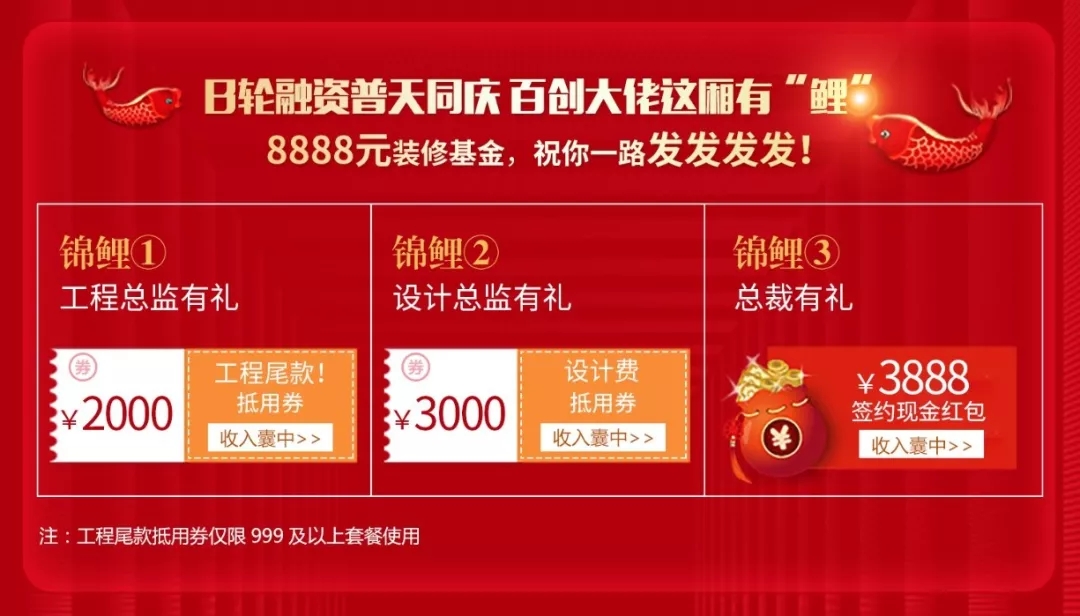 百創(chuàng)“向日葵行動(dòng)”特輯 | 勇于擔(dān)責(zé)，傳麒尚林業(yè)主為百創(chuàng)點(diǎn)贊！