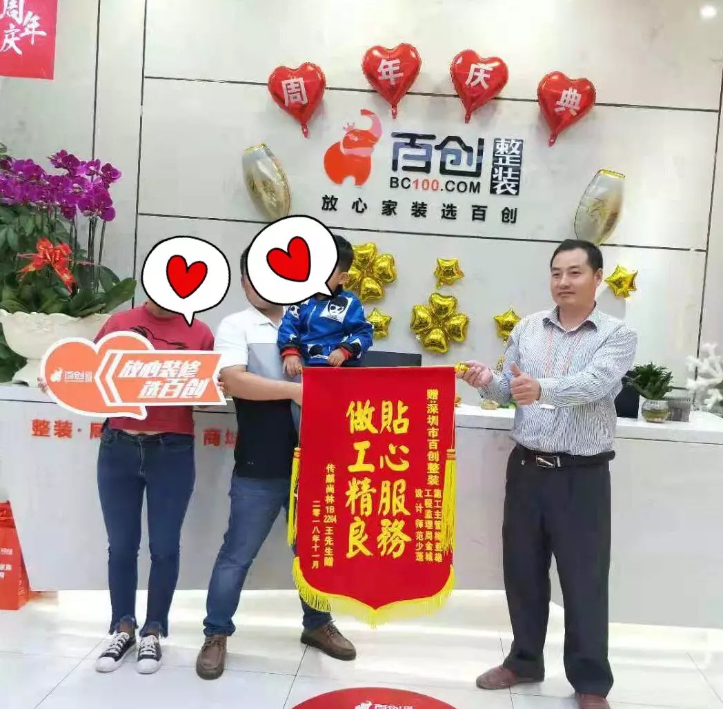 百創(chuàng)“向日葵行動(dòng)”特輯 | “省心省時(shí)省錢(qián)”，傳麒尚林業(yè)主當(dāng)天簽約
