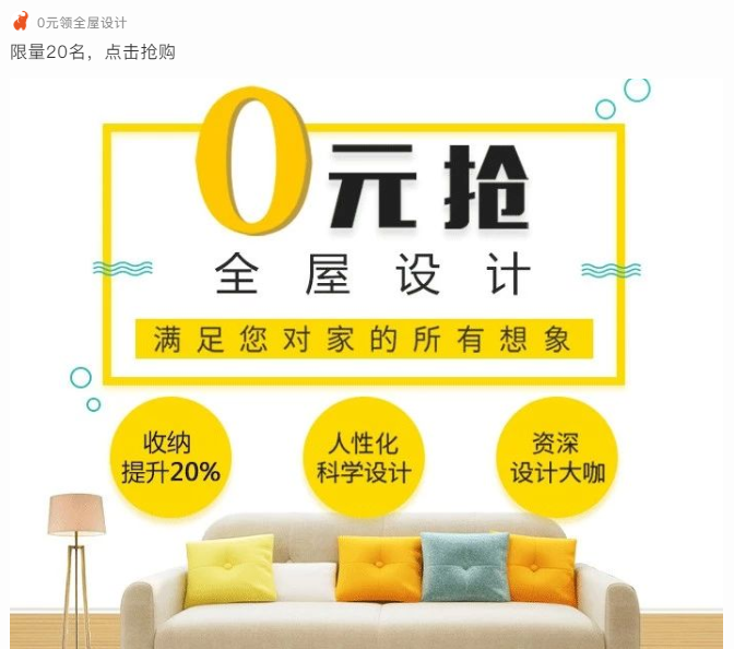 如何選擇裝修公司？前海東岸業(yè)主告訴您：眼見為實(shí)！