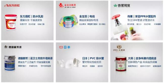 聽(tīng)客戶(hù)真言 | 星海名城魏小姐：百創(chuàng)是一家非常注重品質(zhì)服務(wù)的公司！