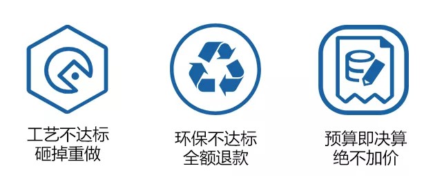 聽(tīng)客戶(hù)真言 | 星海名城魏小姐：百創(chuàng)是一家非常注重品質(zhì)服務(wù)的公司！