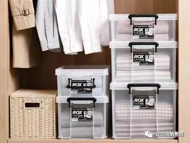 家居收納技巧收納箱
