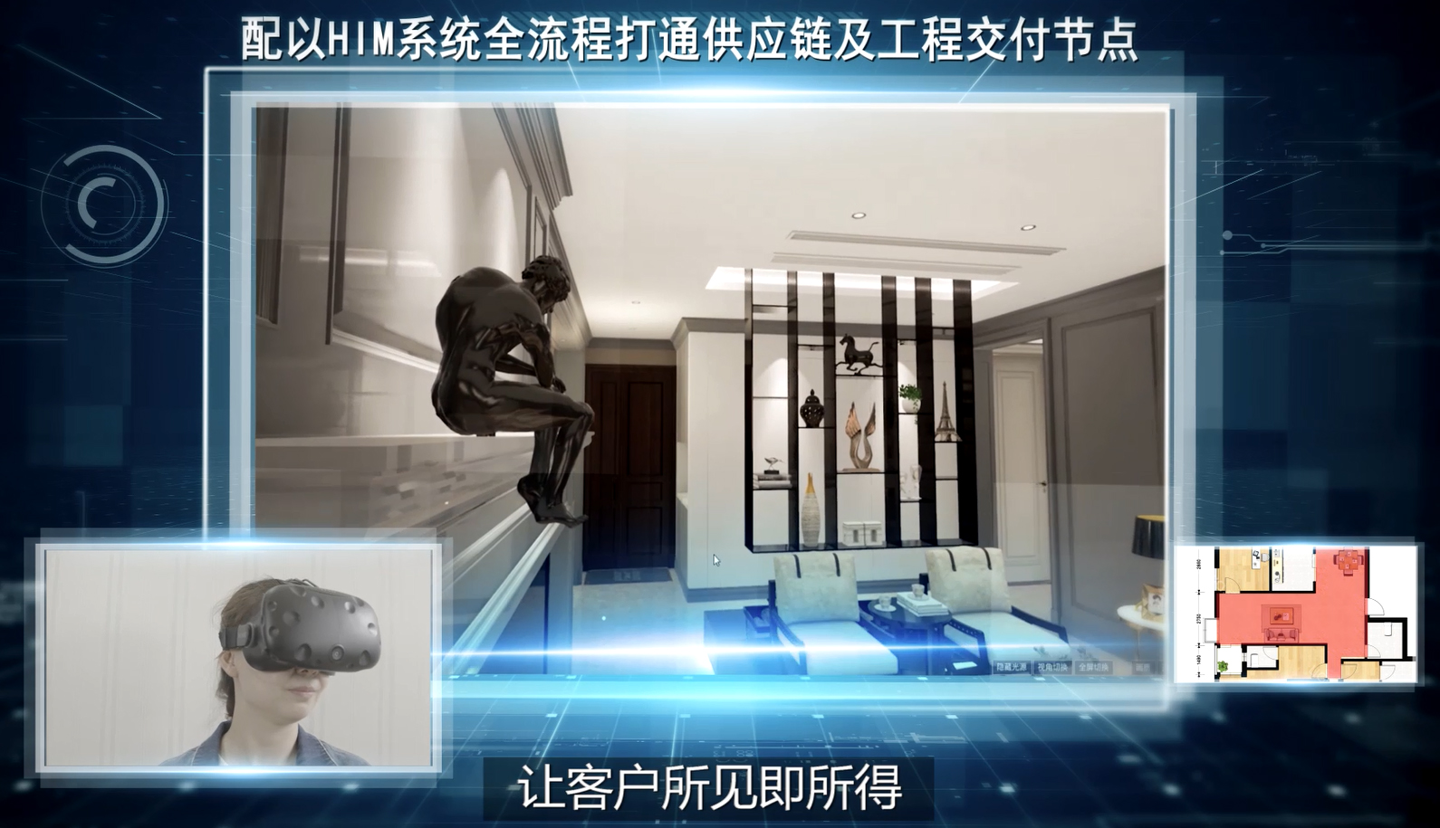 客戶(hù)專(zhuān)訪第26期 | 牧云溪谷鄧小姐：百創(chuàng)就像自己的家人，放心裝修
