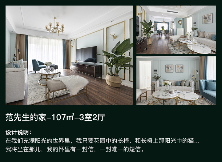 裝修送全屋家具？這家公司真是豁出去了！