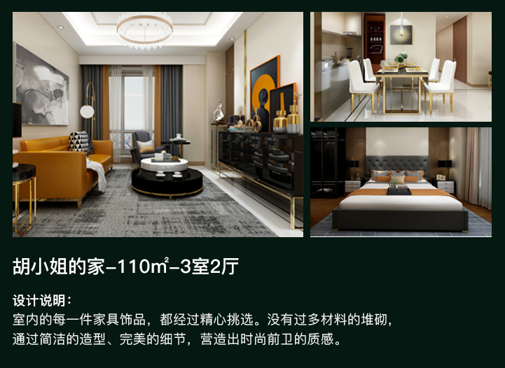 裝修送全屋家具？這家公司真是豁出去了！