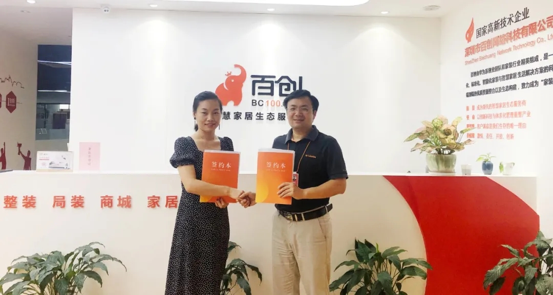 兩周0成本接單21個(gè)，百創(chuàng)助力傳統(tǒng)裝企突破單源不足障礙！