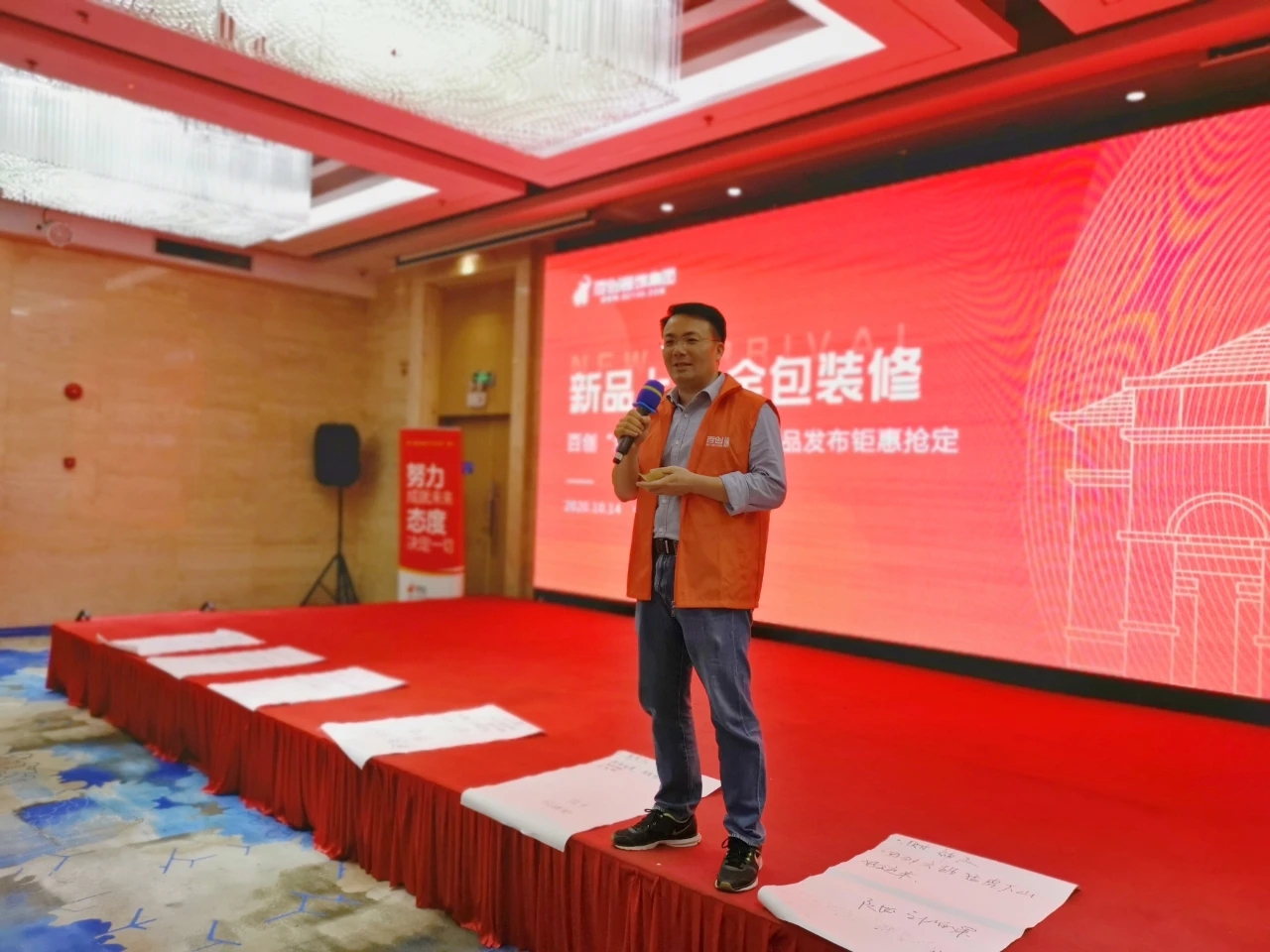 百創(chuàng)裝飾集團團隊