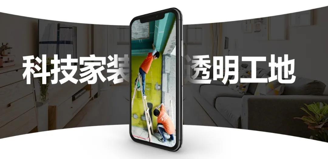 全國家裝500強(qiáng)·整裝創(chuàng)新品牌