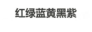 收納整理師揭秘：到底為什么你家會(huì)這么亂？